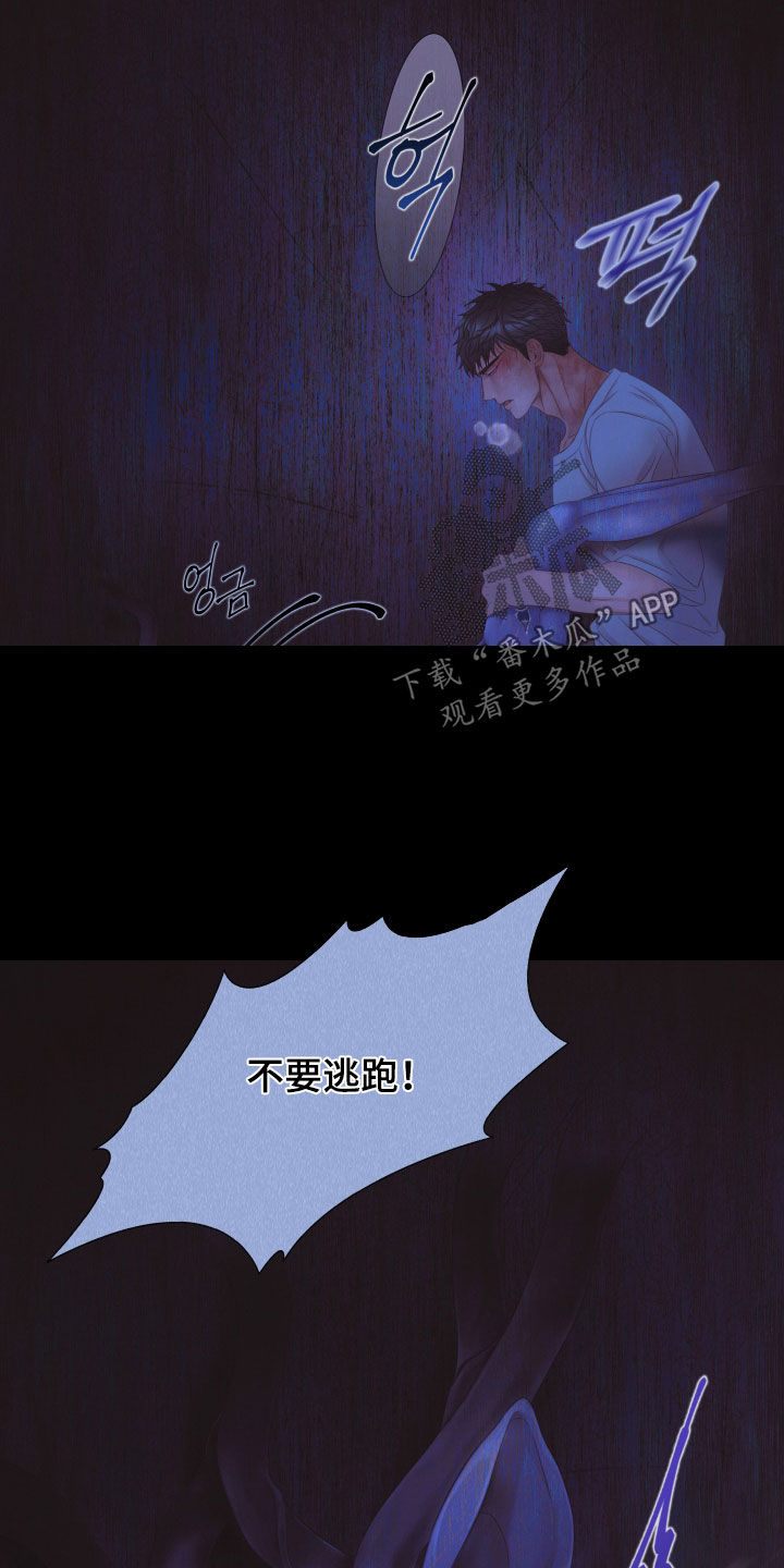第165话22