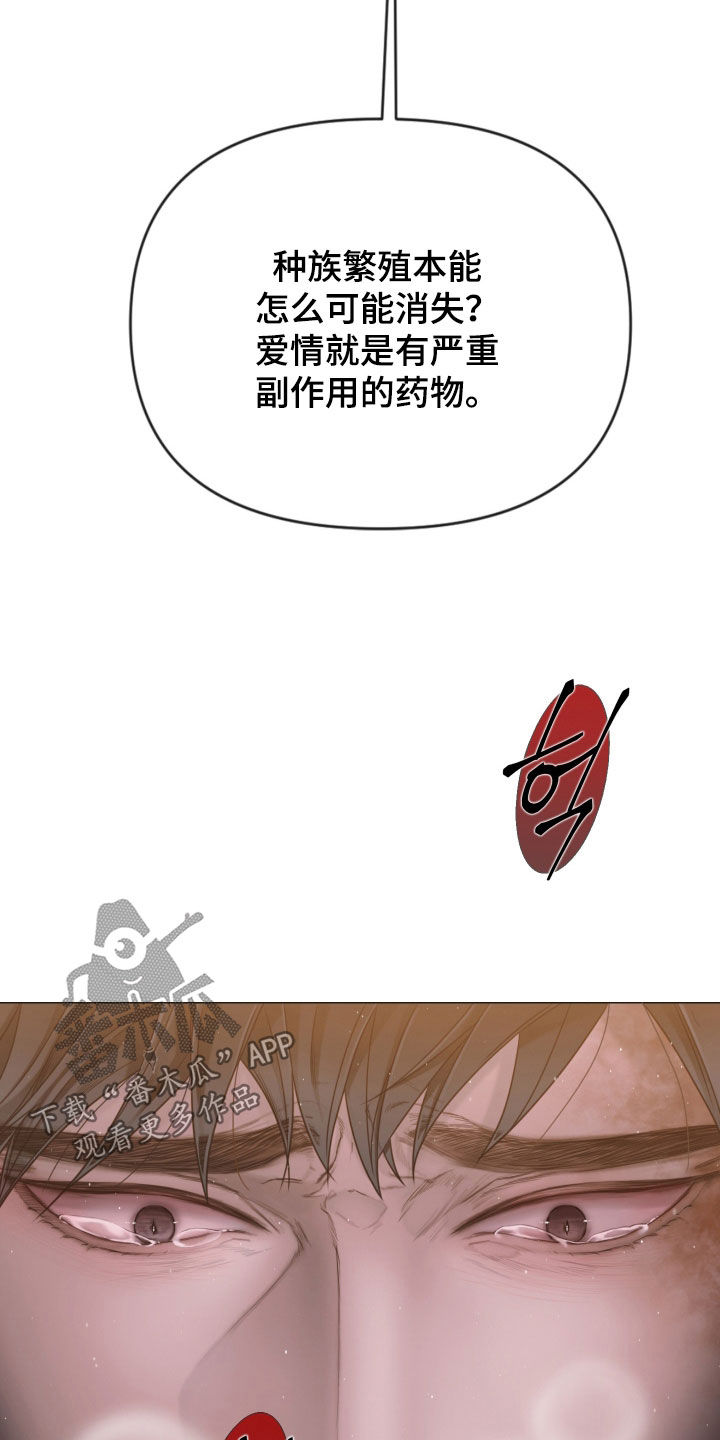 第165话38