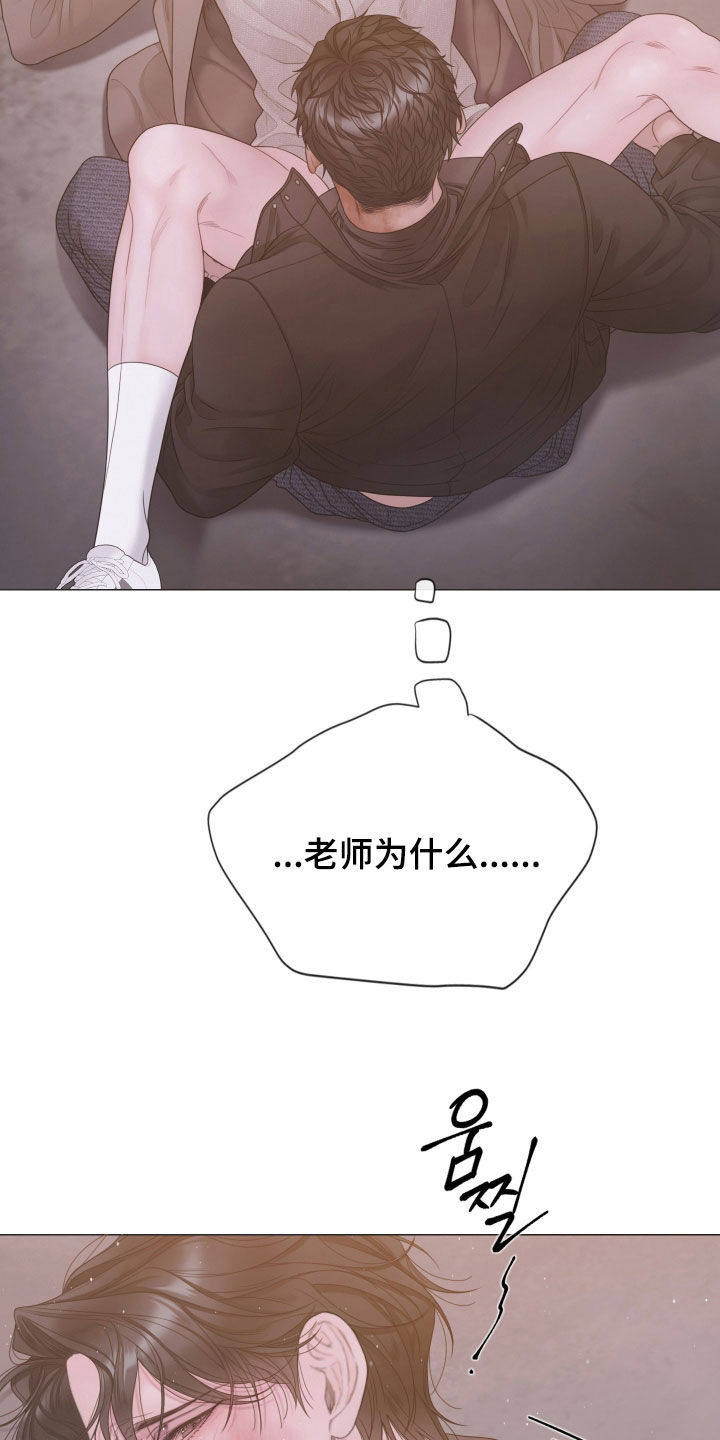 第165话33