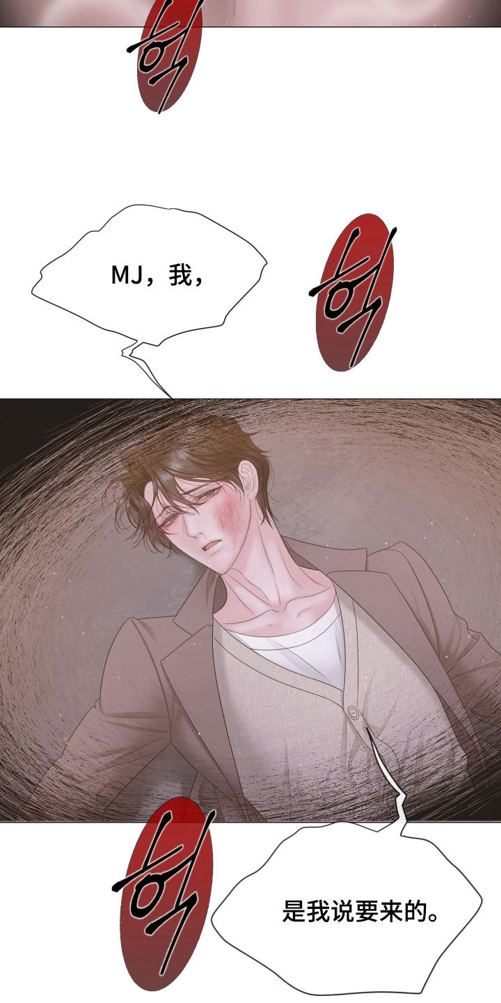 第165话39