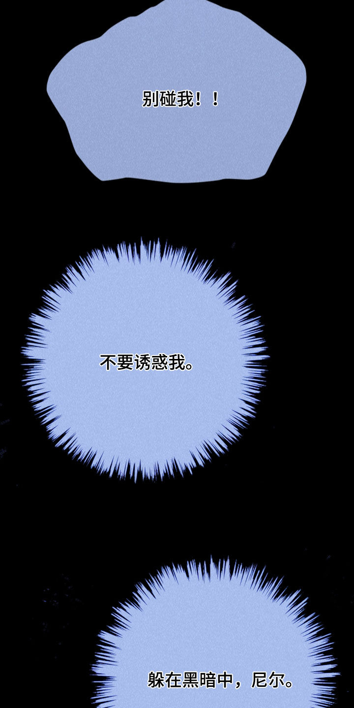 第165话17