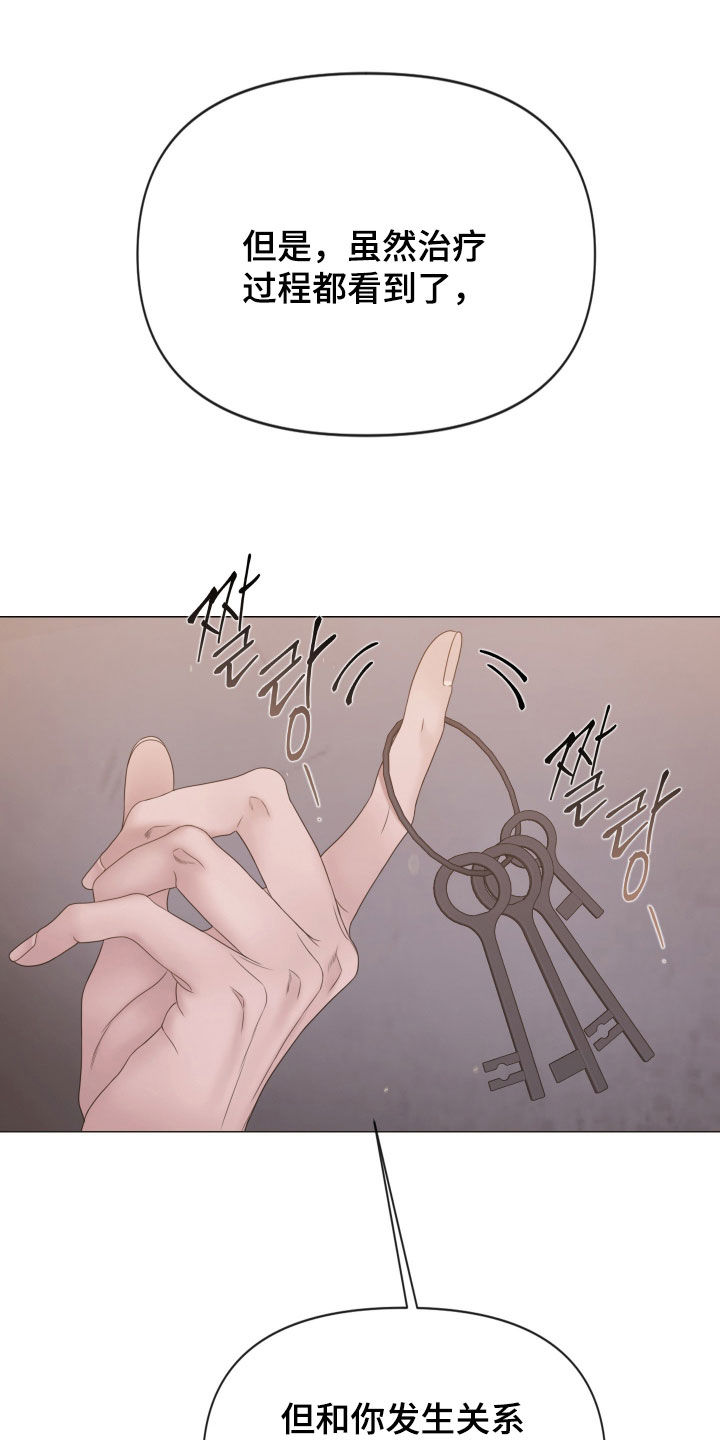 第166话25