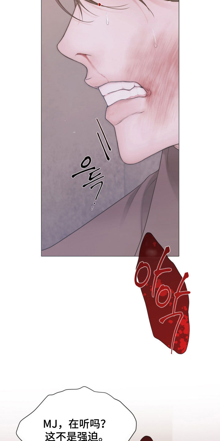 第166话11