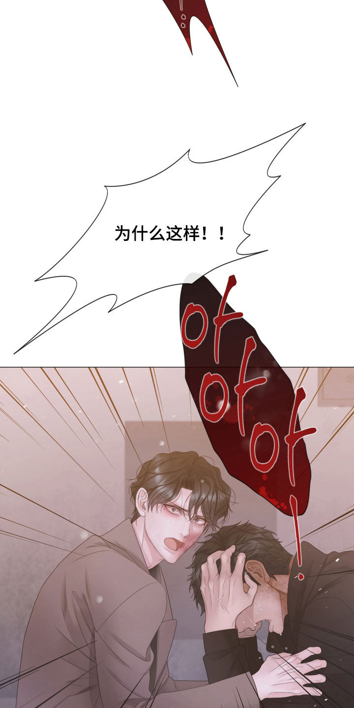 第166话7