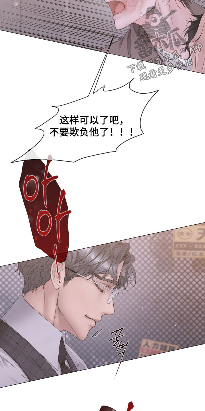 第166话9