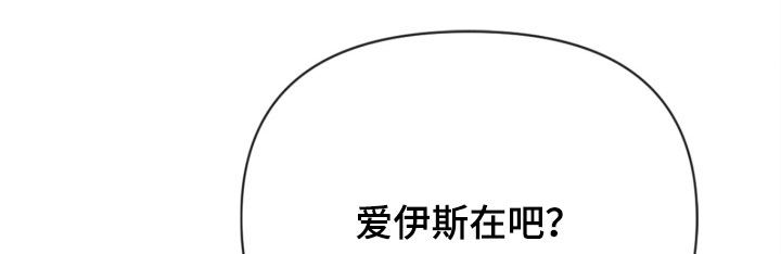 第166话21