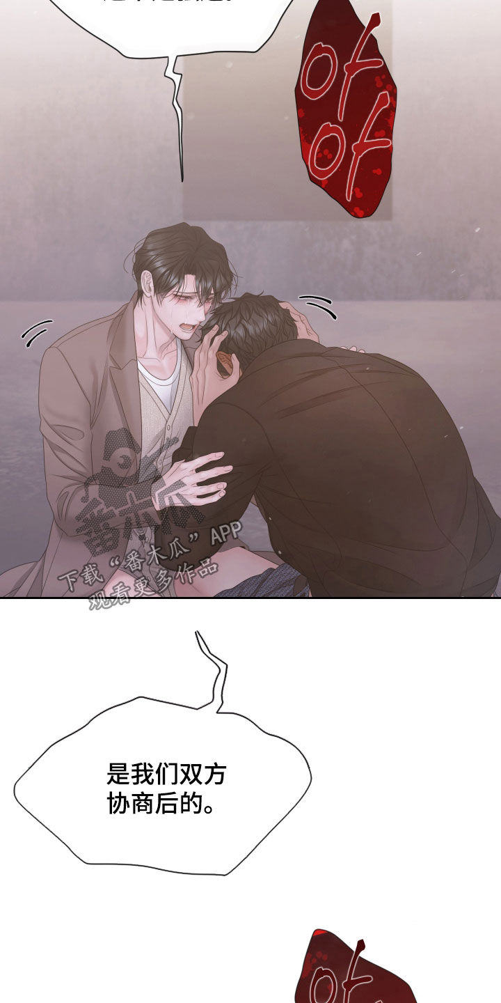 第166话12