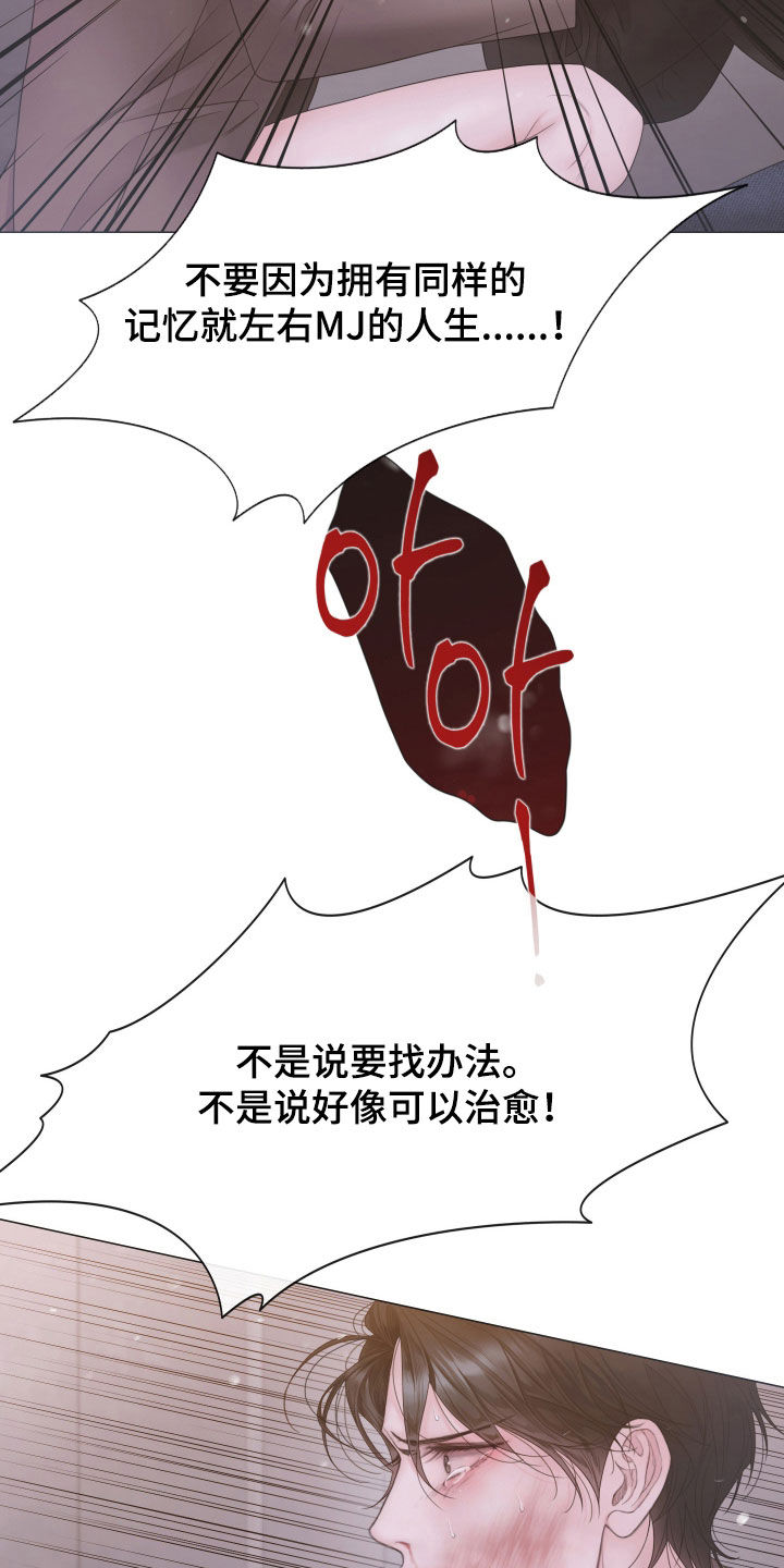 第166话8