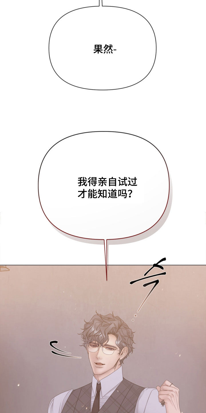 第166话27