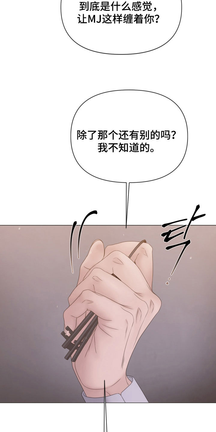 第166话26