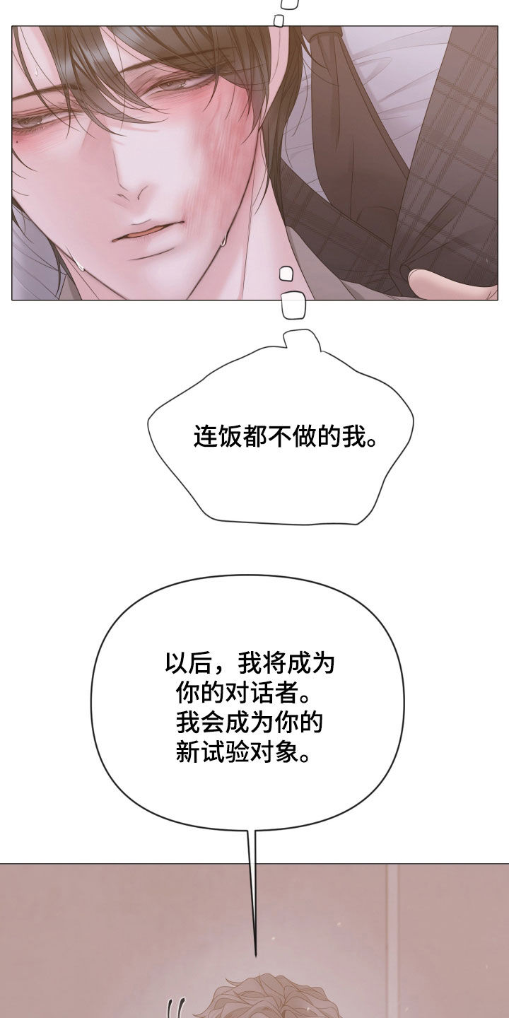 第167话27