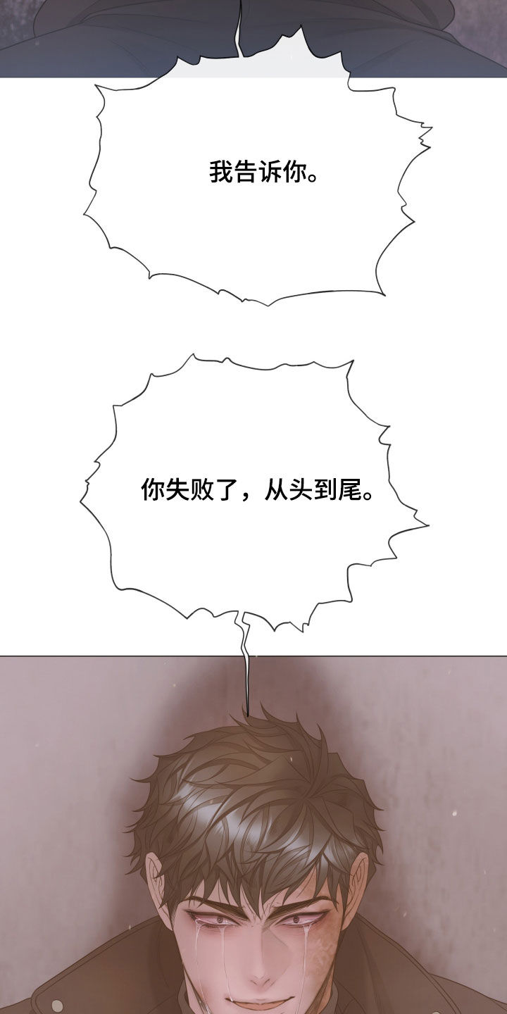 第167话14