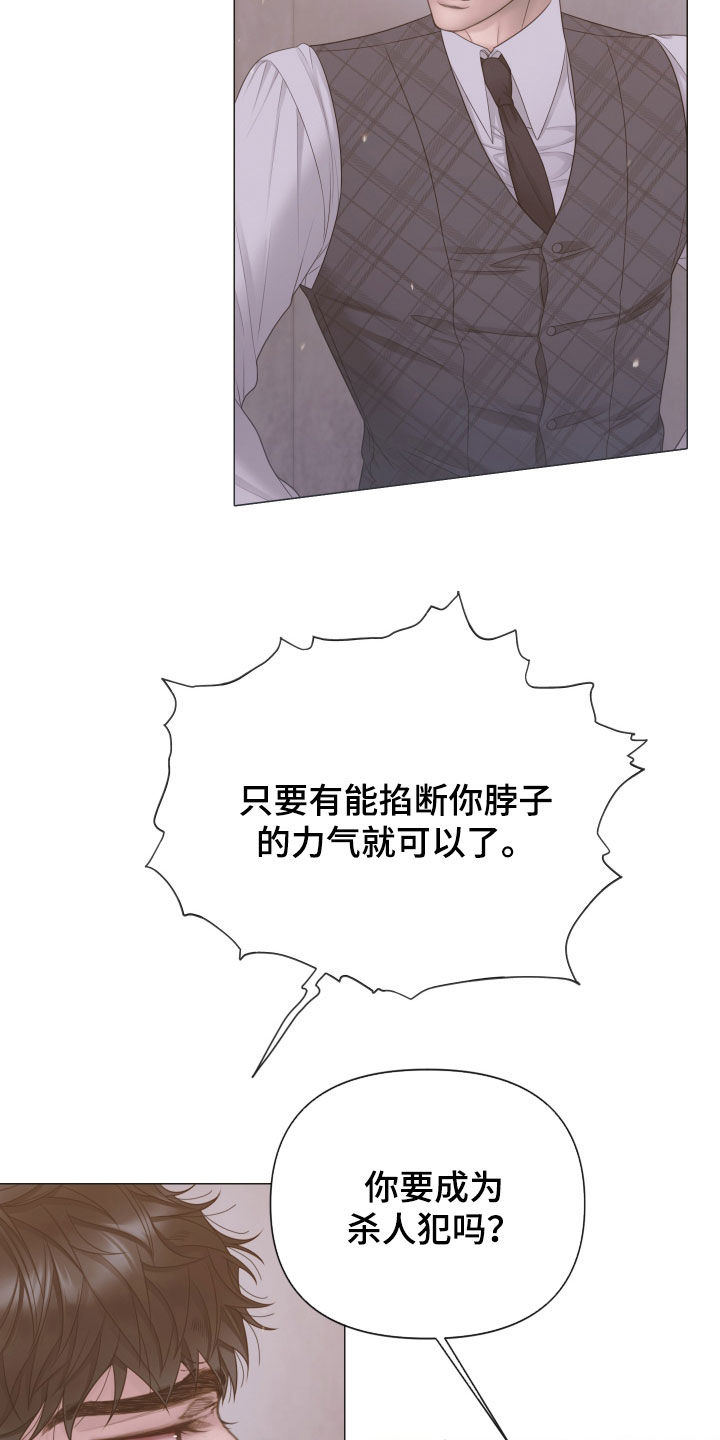 第167话4