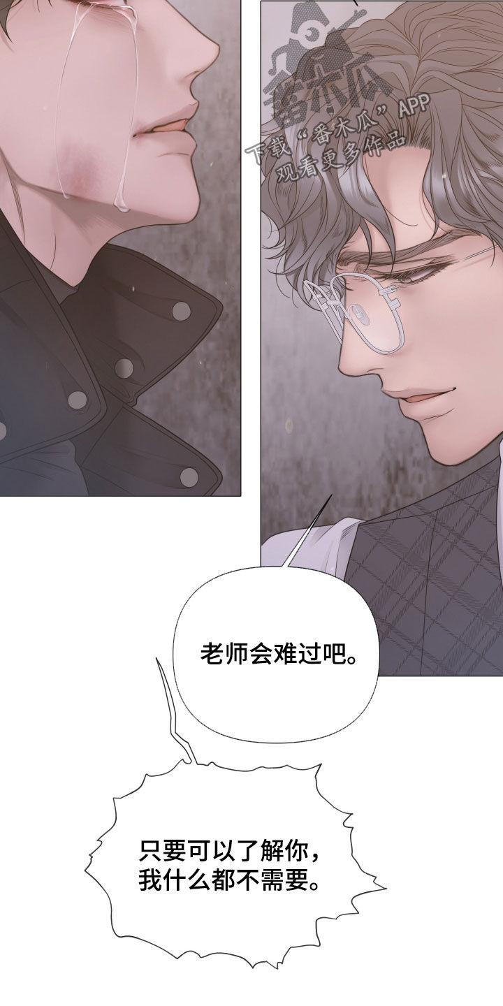 第167话5
