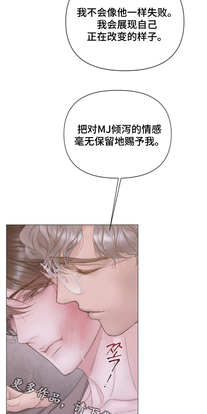 第167话29