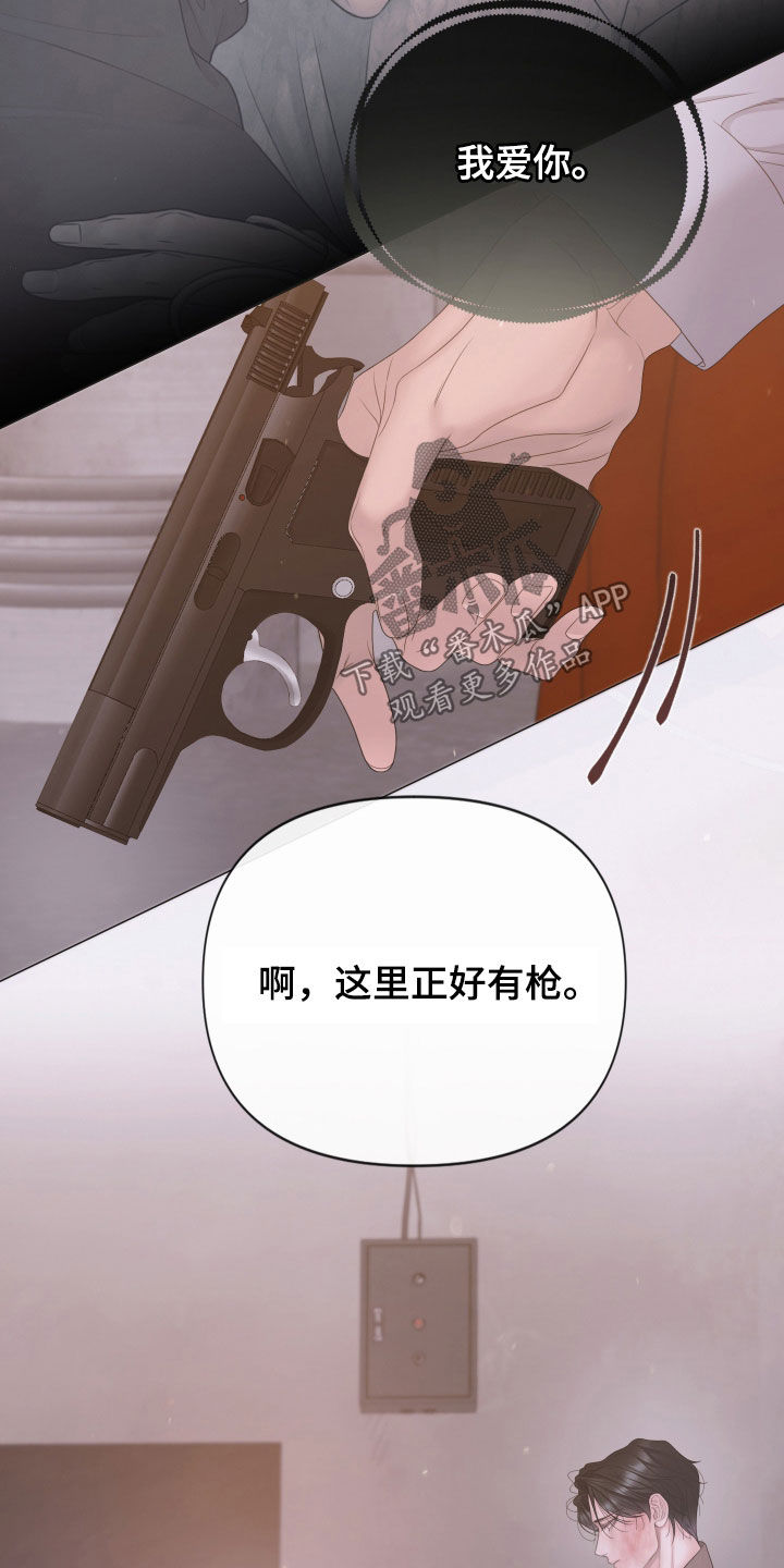 第167话23