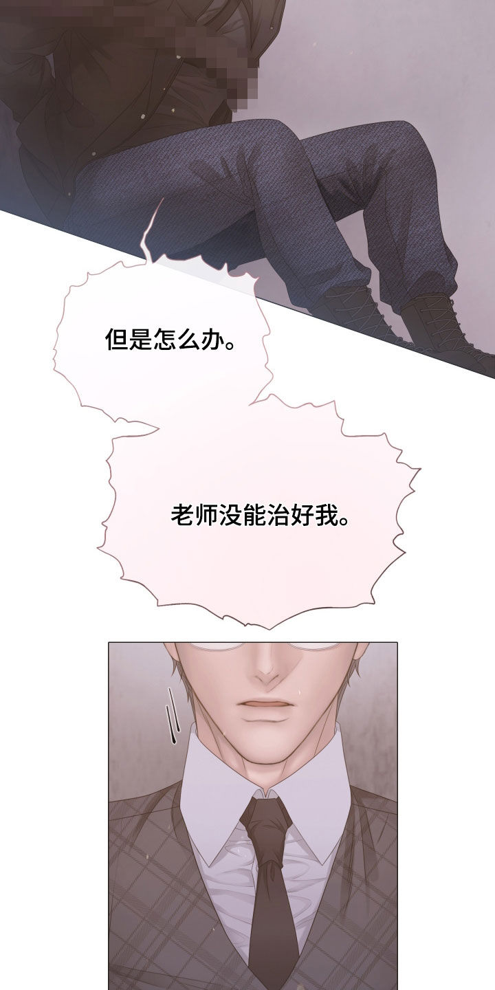 第167话7