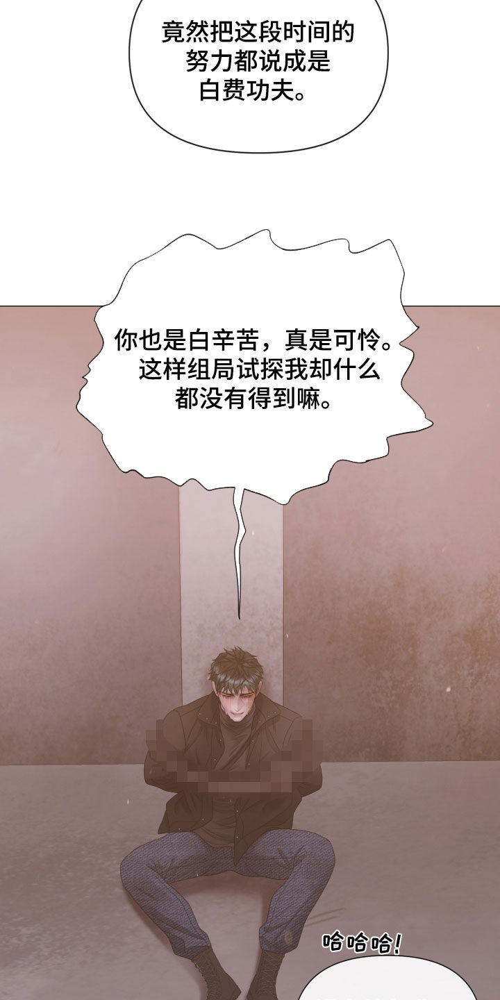 第167话11
