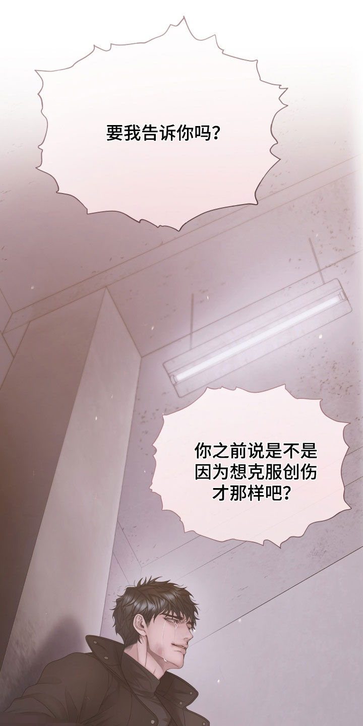 第167话6