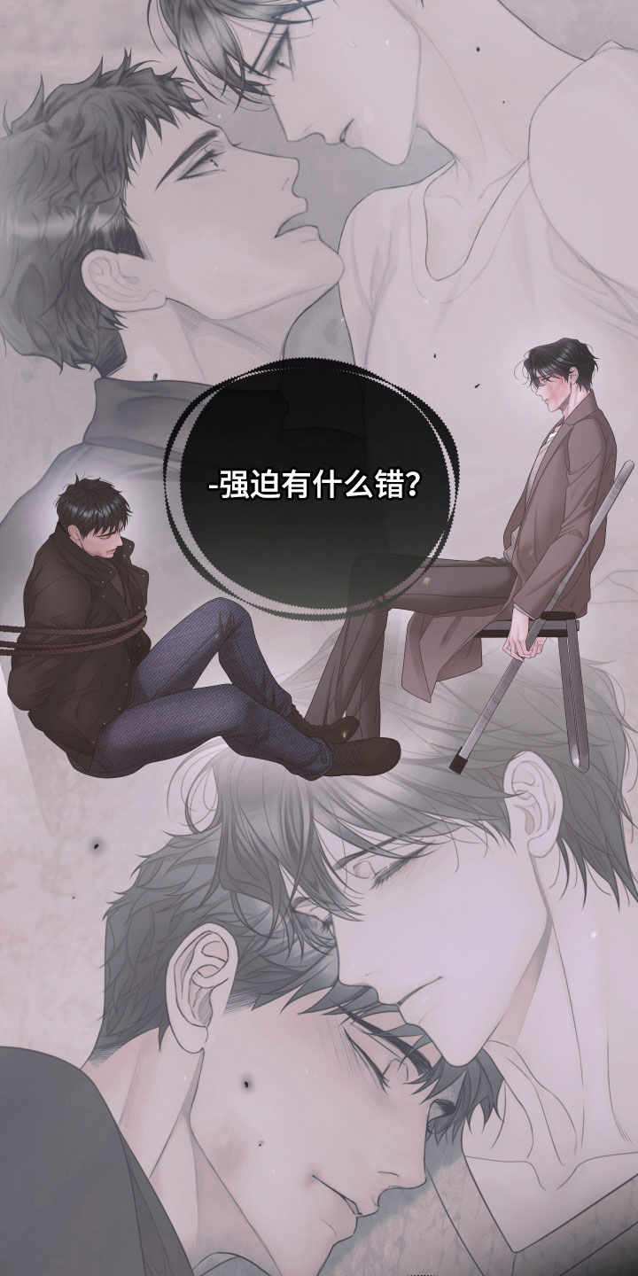 第167话22