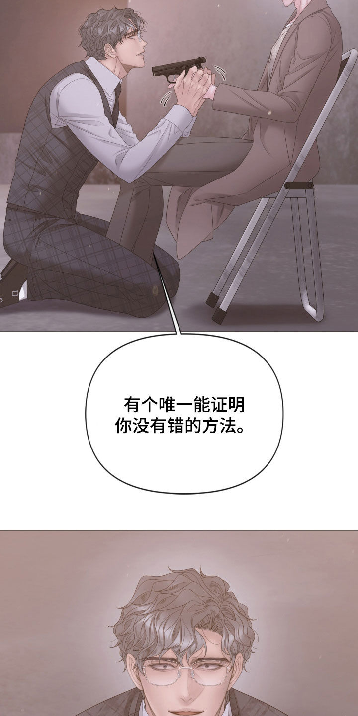 第167话24