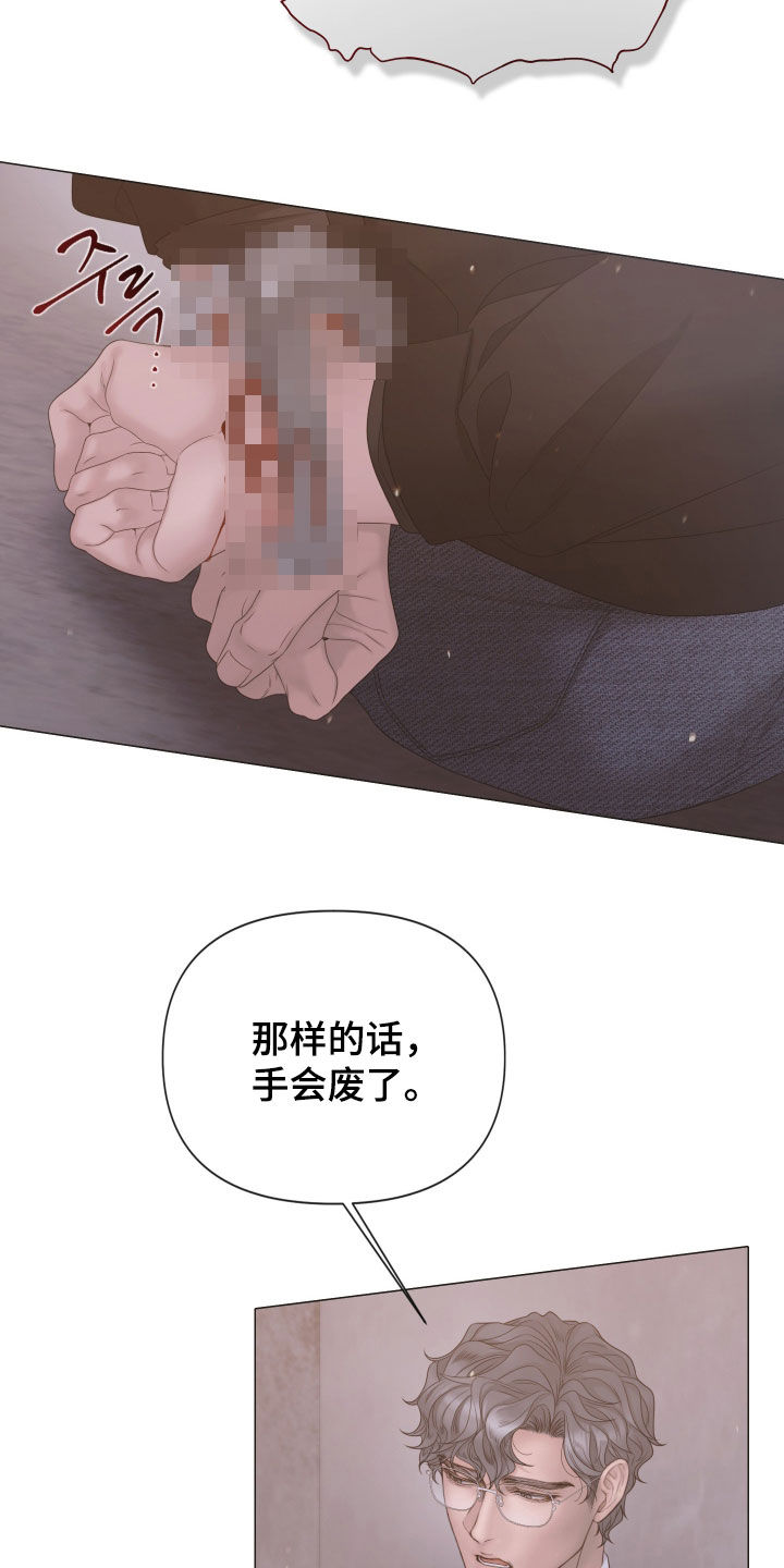 第167话3