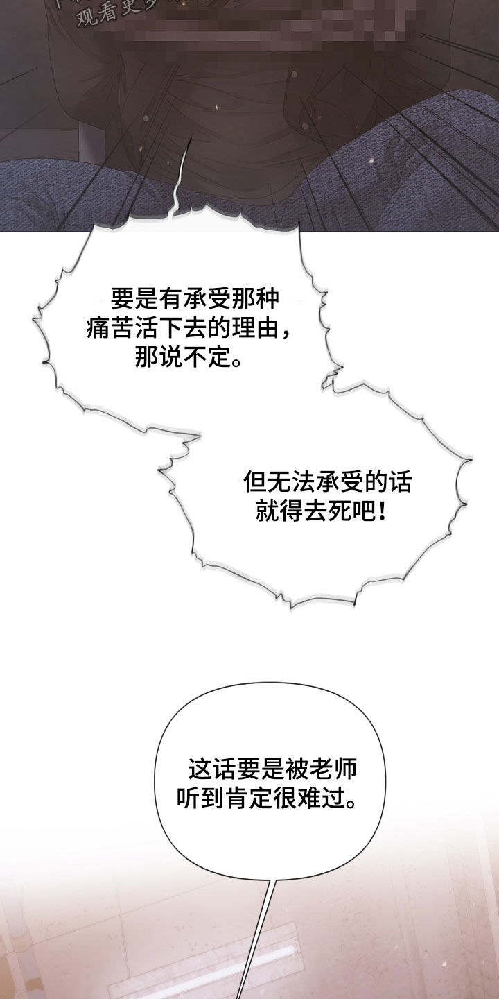 第167话9
