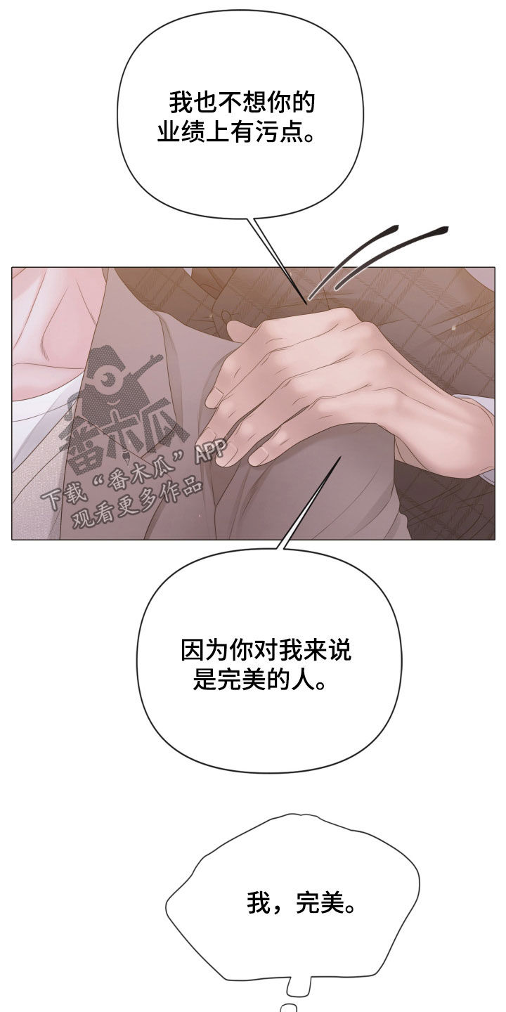 第167话26