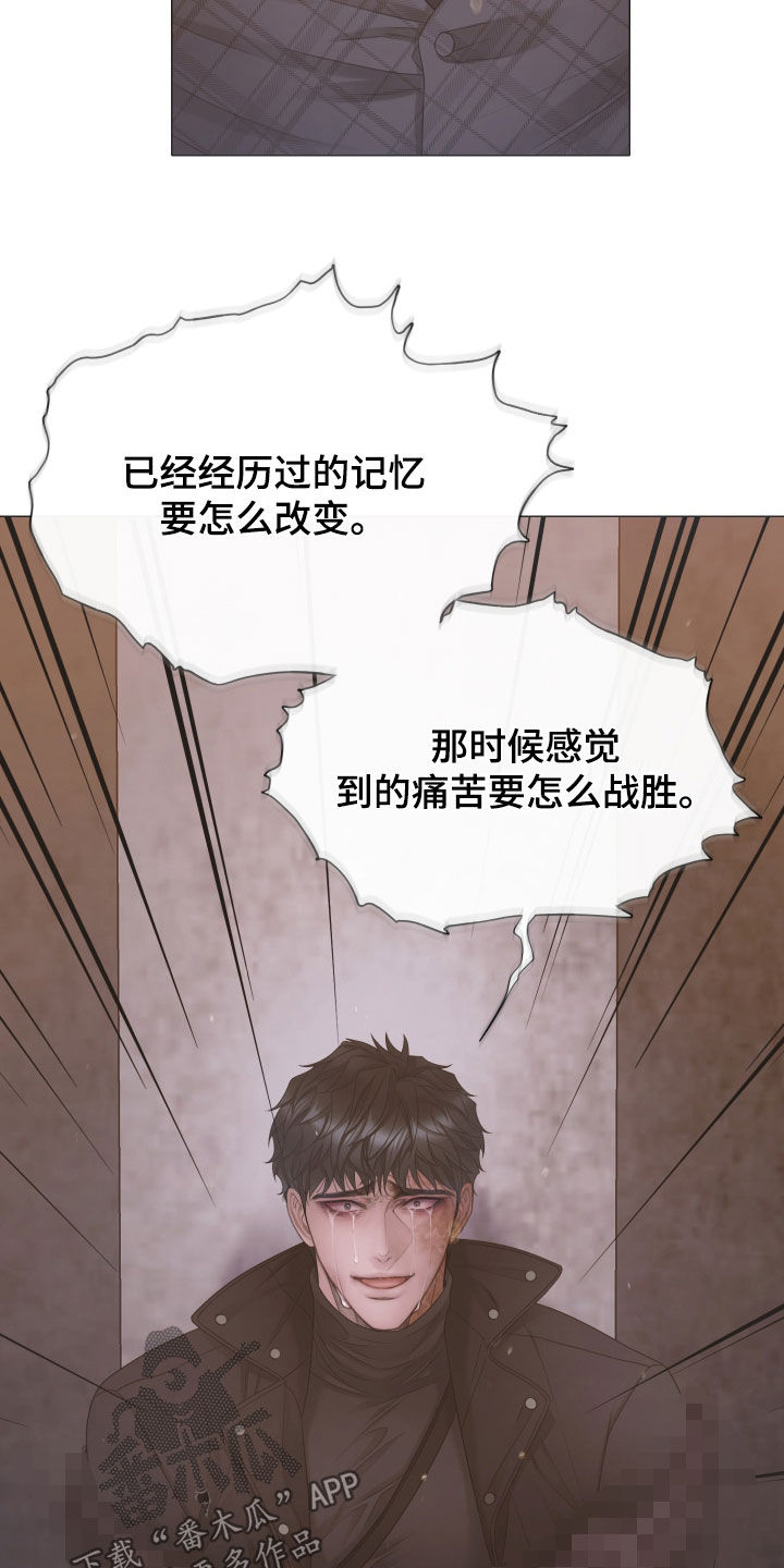 第167话8