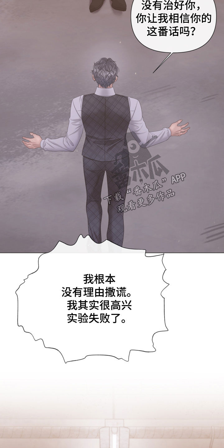 第167话12