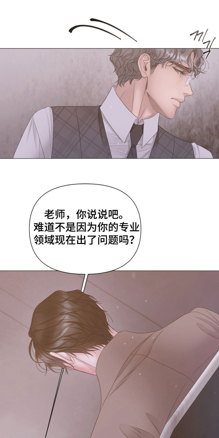 第167话19