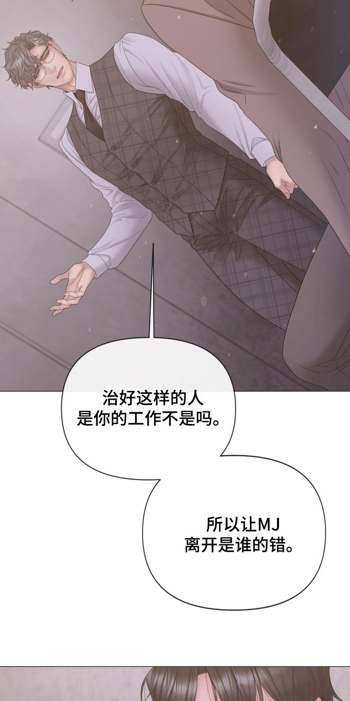 第167话20