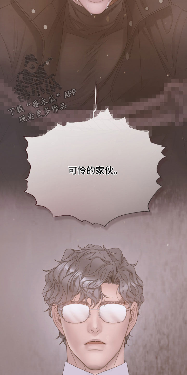 第167话15