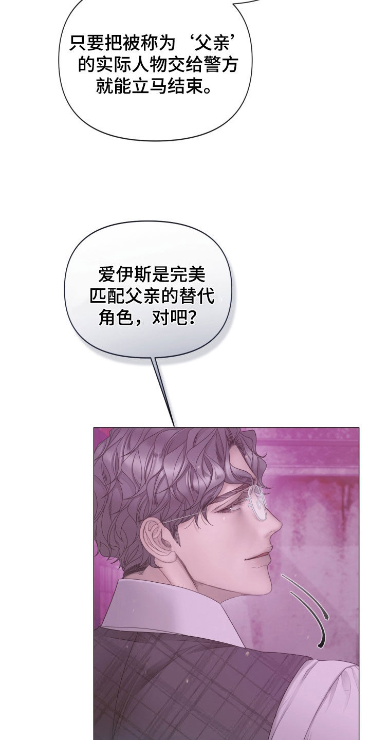 第168话14