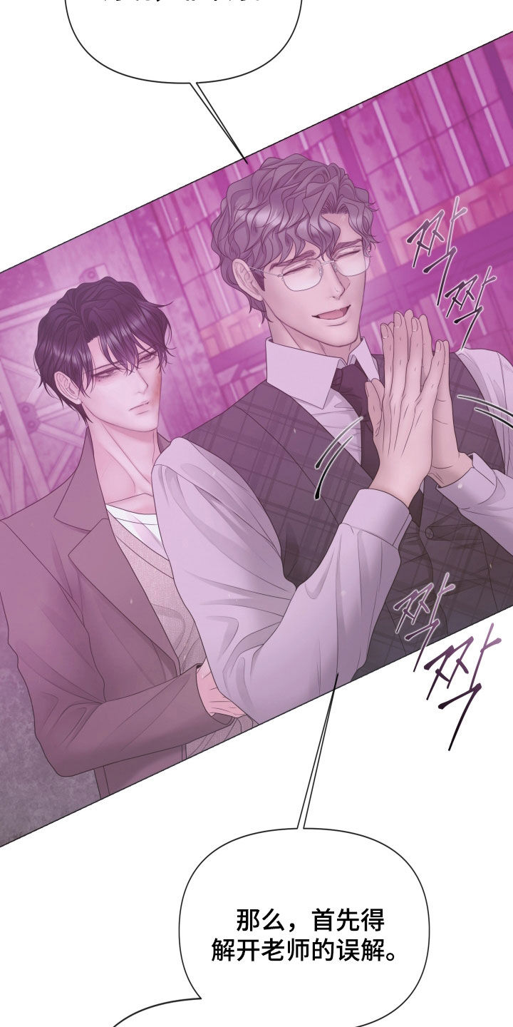 第168话13