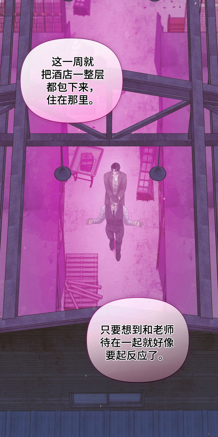 第168话16
