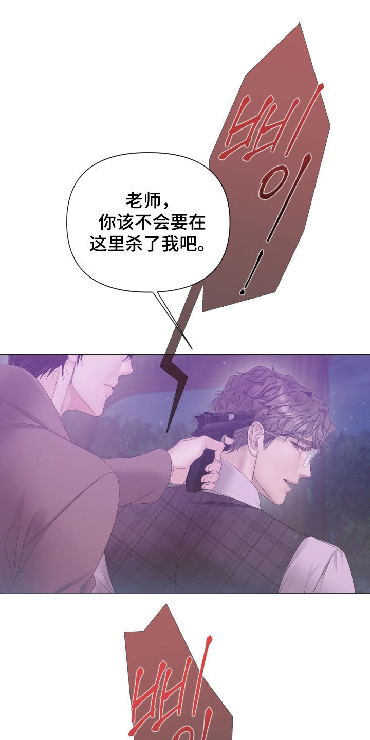 第168话21
