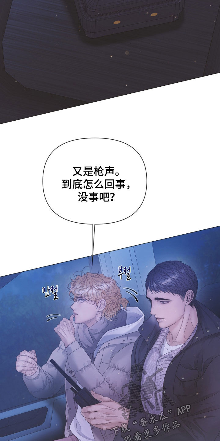 第168话25