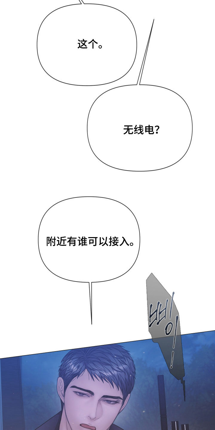 第168话27