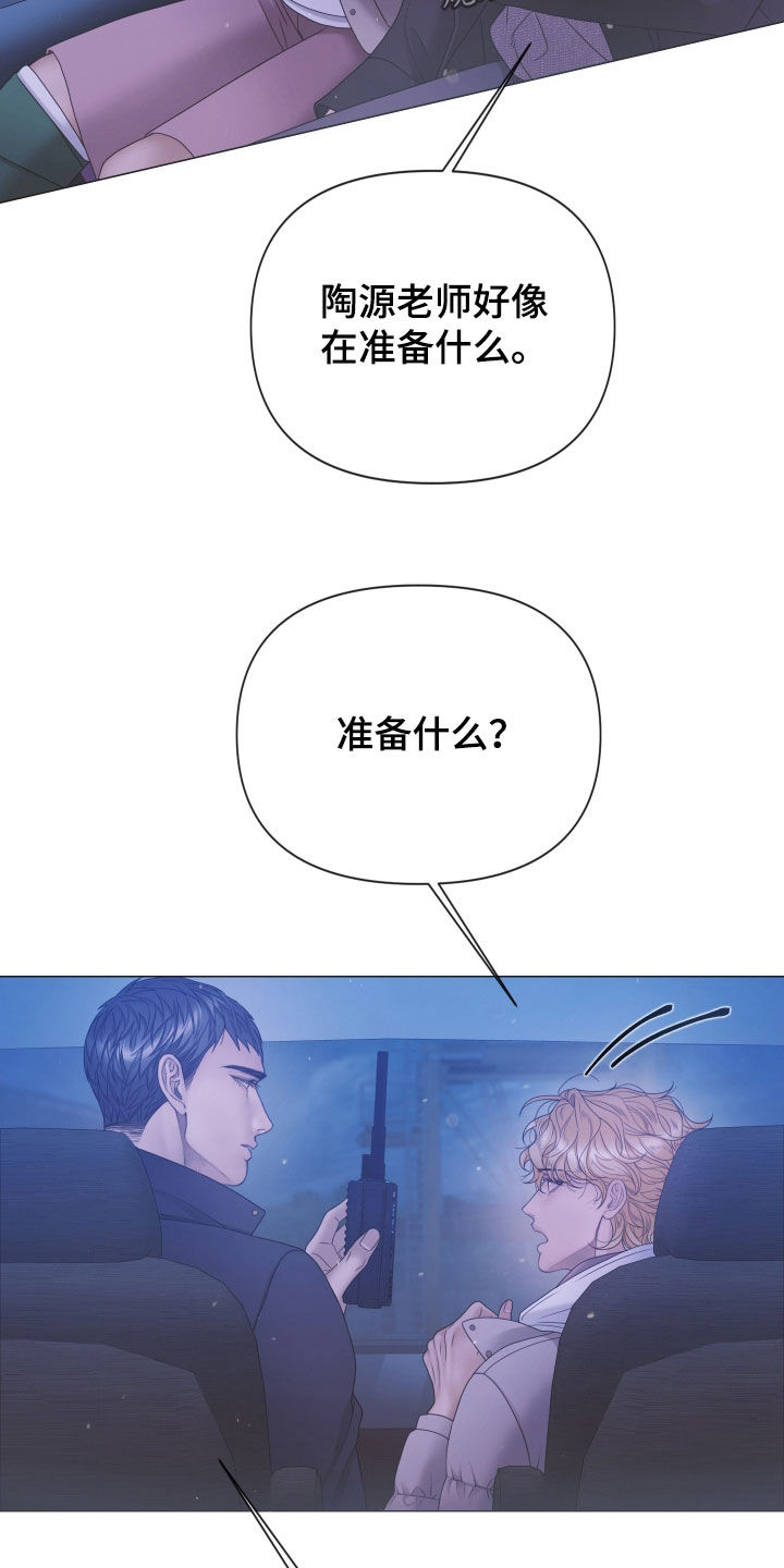 第168话26