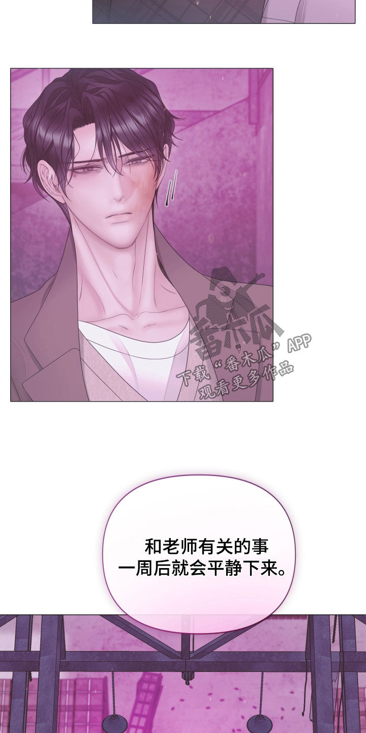 第168话15
