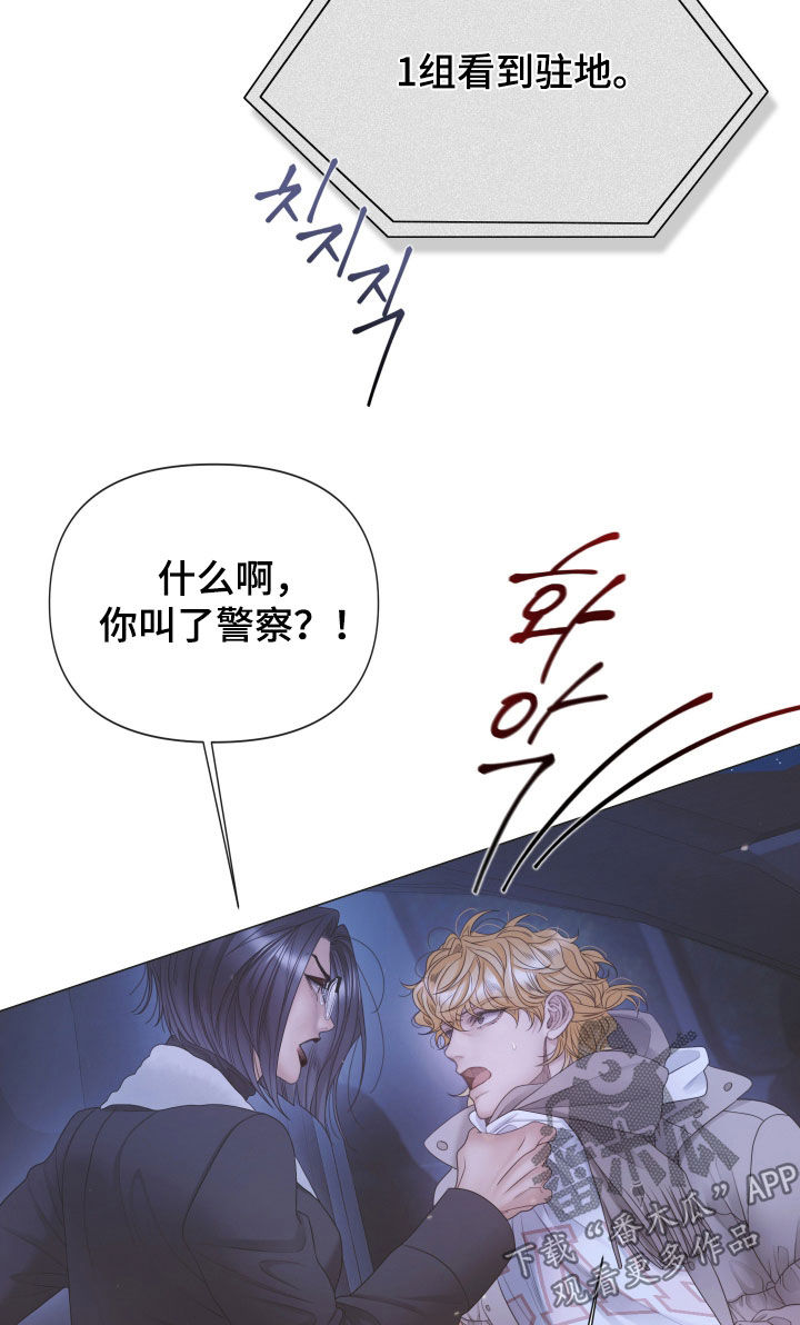 第169话18