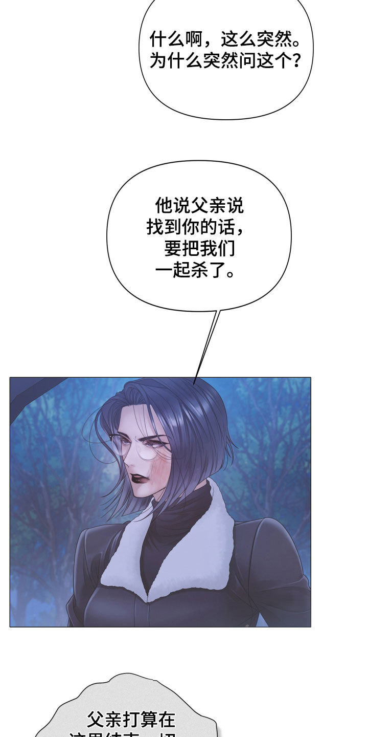 第169话10