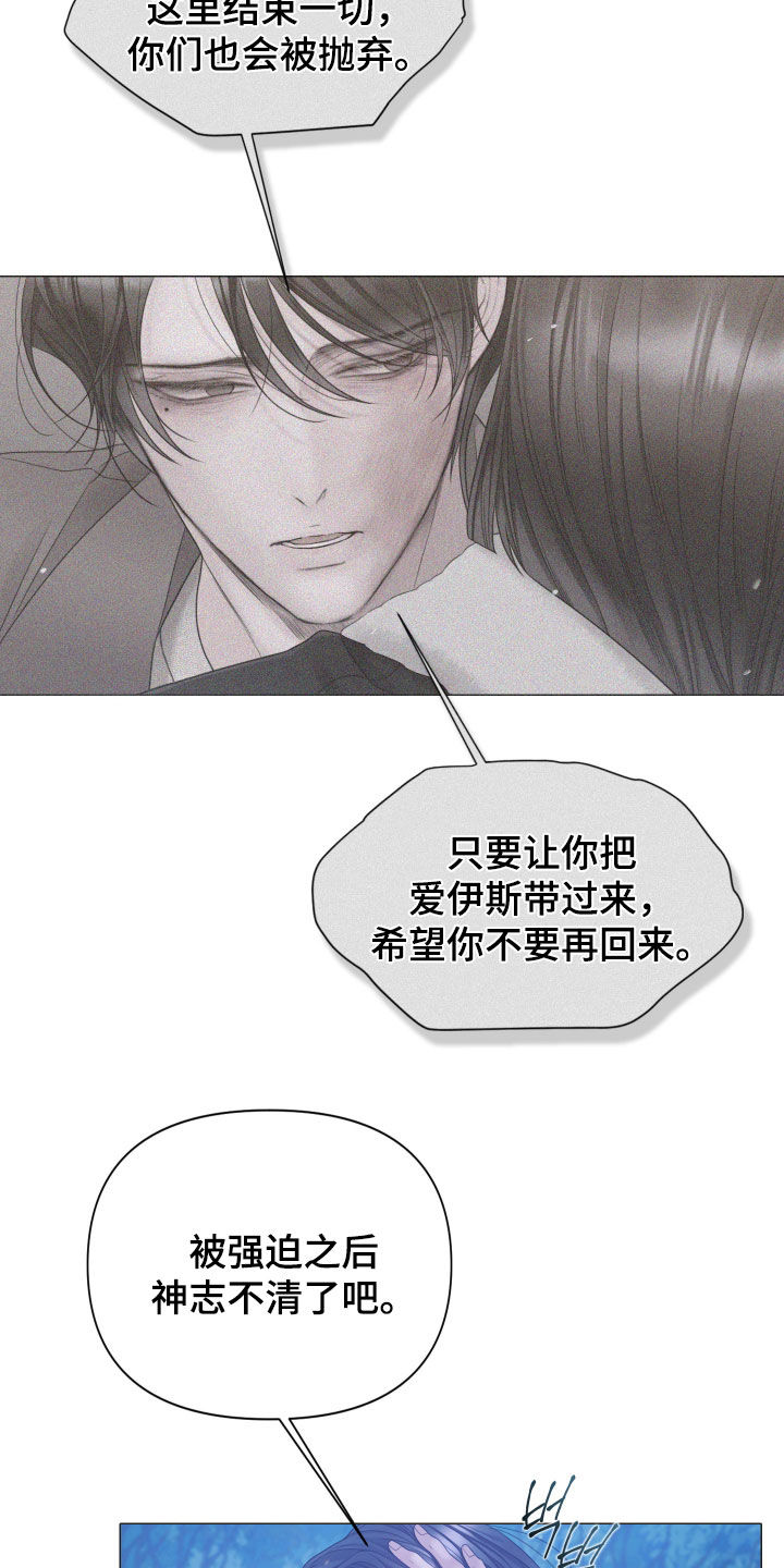 第169话11