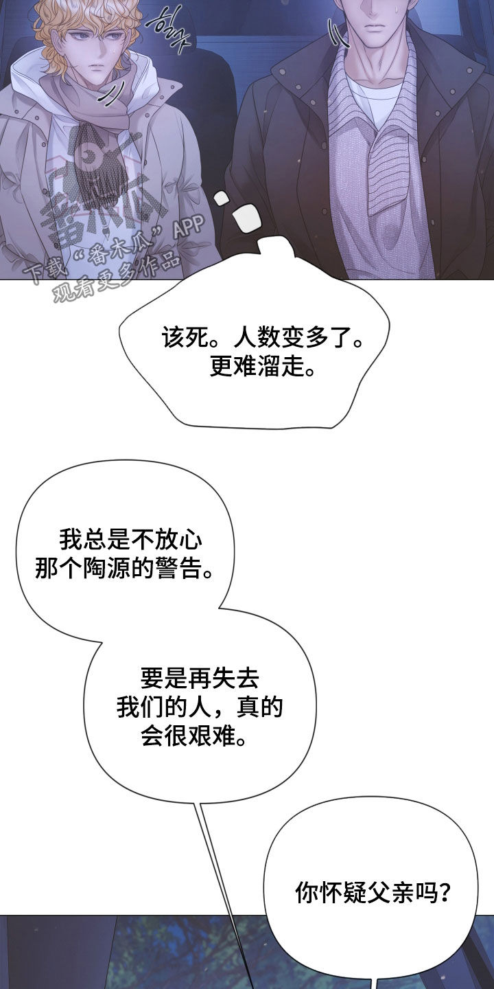 第169话15