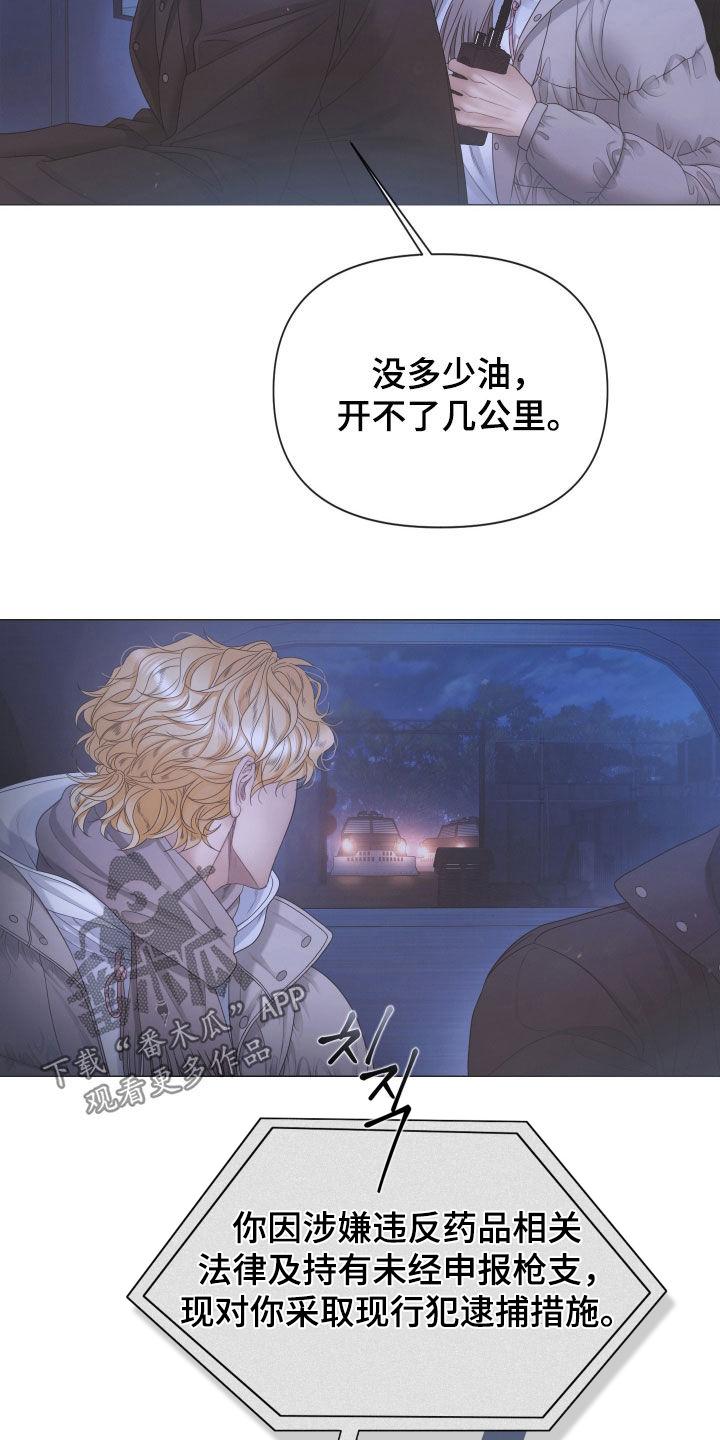 第169话32