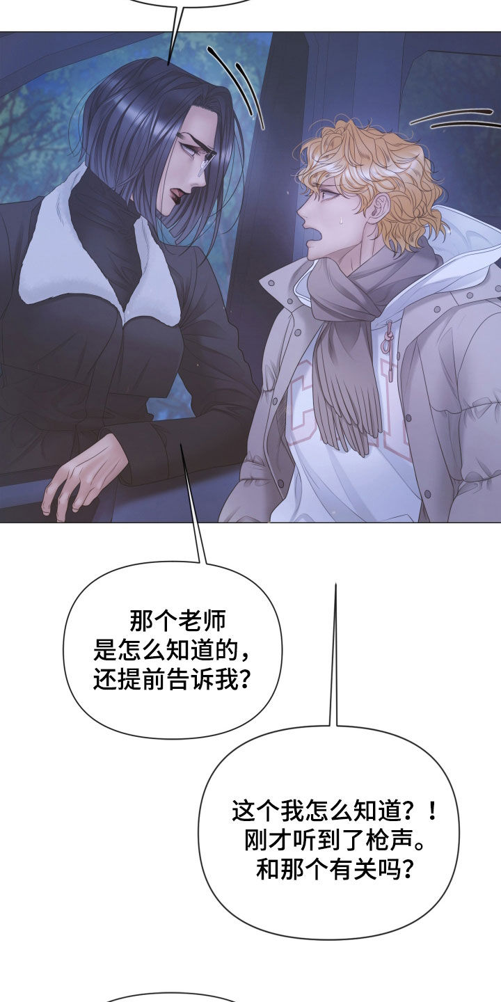 第169话13