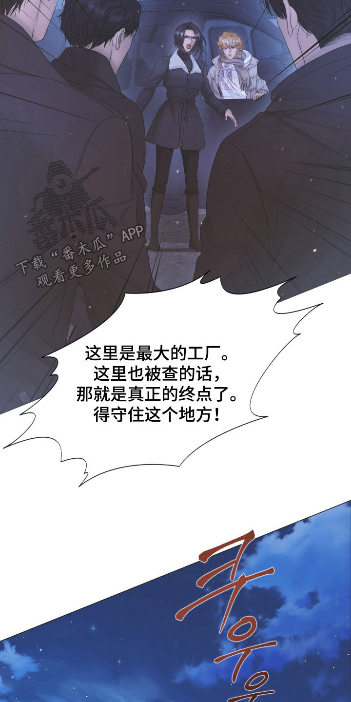 第169话20