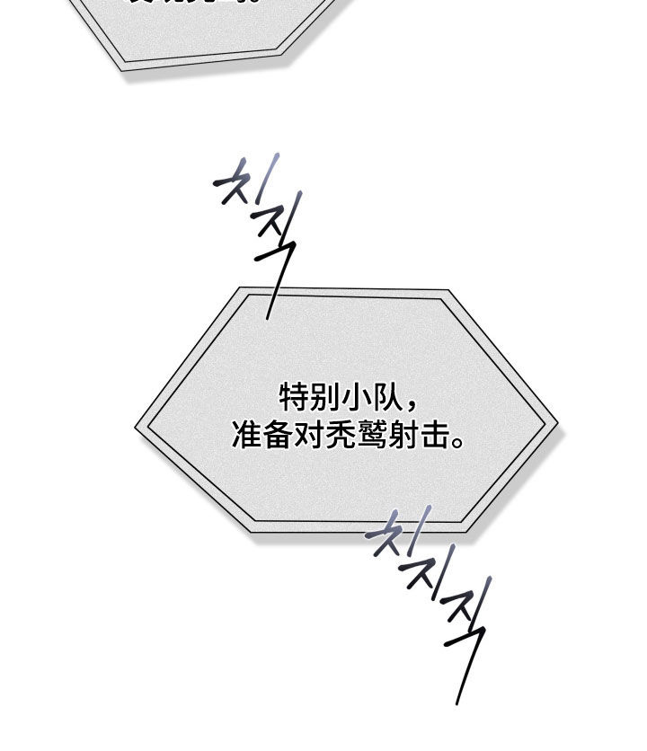 第169话34