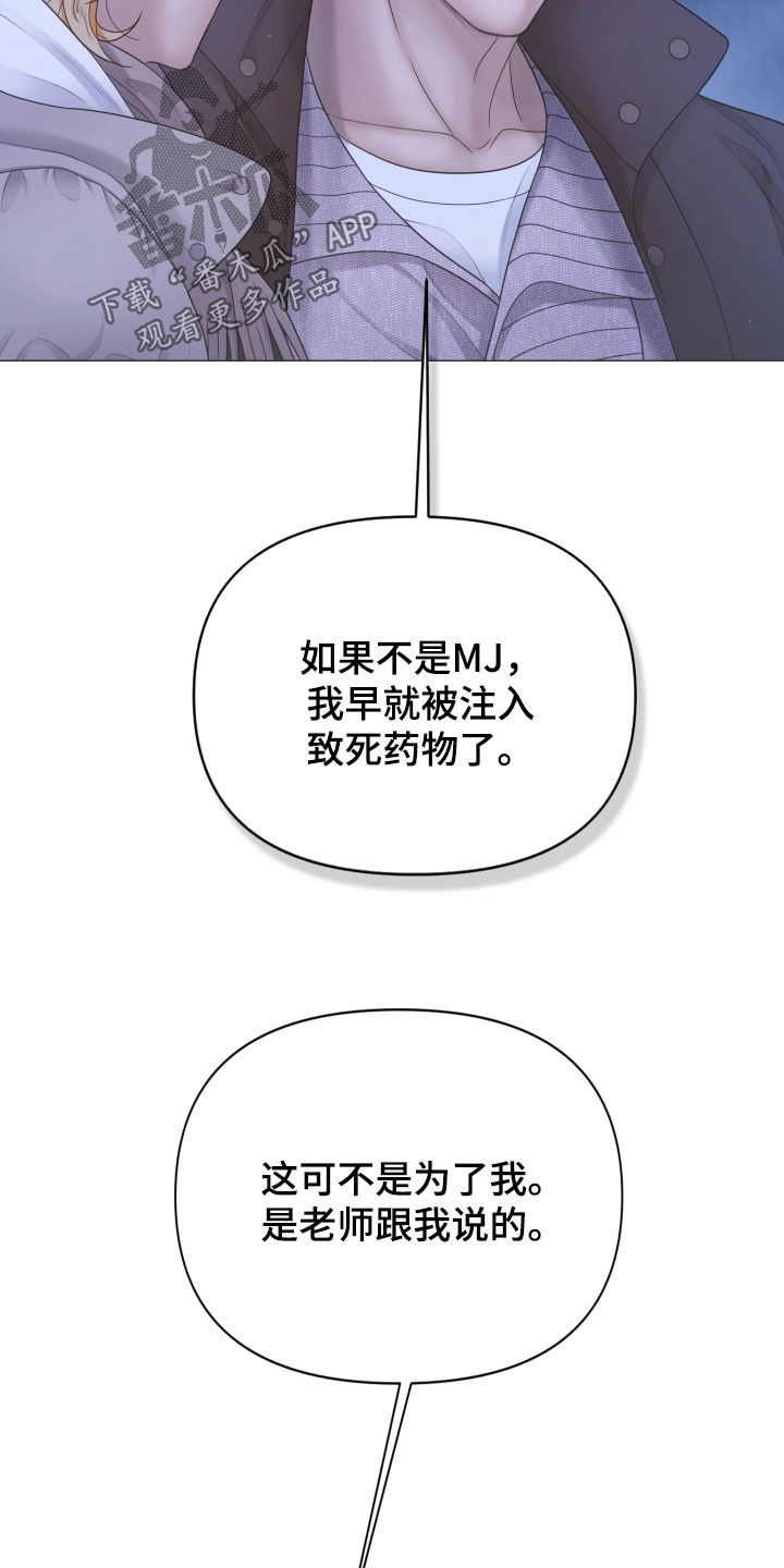 第169话3